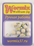 Мормышка Wormix точеная вольфрамовая Дробь d=5 с фосфором 1,2гр арт. 816