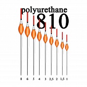 Поплавок из полиуретана Wormix 81060  6,0 гр