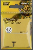 Трубка обжимная Caiman №1.8 60009