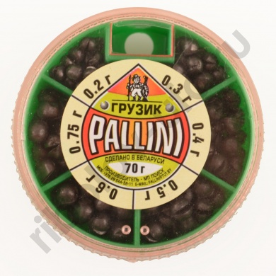 Набор свинцовых грузов Pallini 70гр: 0.2, 0.3, 0.4, 0.5, 0.6, 0.75 