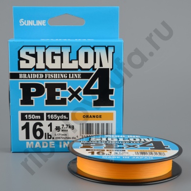 Шнур плетёный Sunline Siglon PEx4 150m Orange #1.0/ 16lb