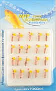 Мормышка Мир Вольфрама Ручейник сырный кубик подвесной д. 2,5 мм 