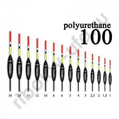 Поплавок из полиуретана Wormix 10025  2,5 гр