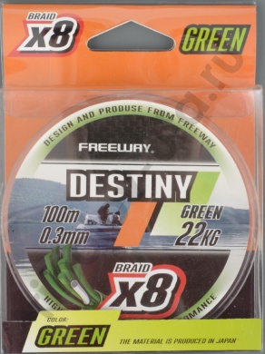Шнур плетёный FWx8 Destiny Green 0.30  Lb48  22kg 
