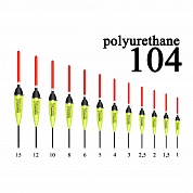 Поплавок из полиуретана Wormix 10420  2,0 гр, ск