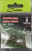 Бусина Catcher Stopper bead rubber sphere силикон, 8мм # 0514