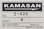 Крючки Kamasan Bulk В420 №8 (уп.1000шт)