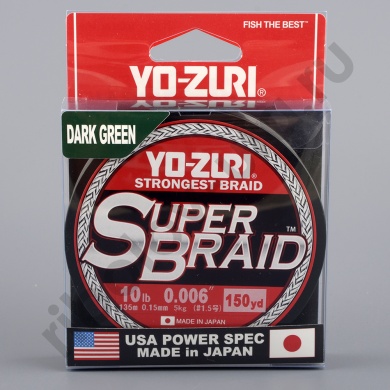 Шнур плетёный Yo-Zuri PE Superbraid X4 150м Dark Green # 15Lbs 7кг 0.19мм