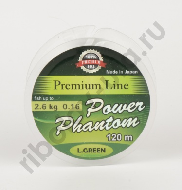 Леска Power Phantom Green 120m 0.16mm