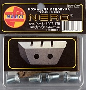 Нож Nero зубчатый 130 мм. (сухой/ грязный лед) 
