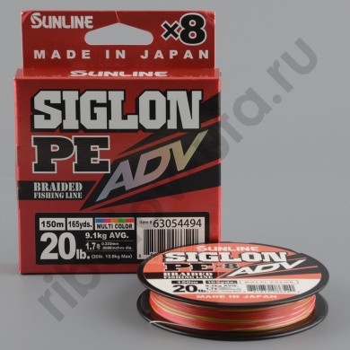 Шнур плетёный Sunline Siglon PEx8 Adv 150m Multicolor #1.7/ 20LB