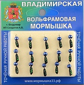 Мормышка Владимирский вольфрам Гвоздик с латунным шариком Metallik Blu д. 2,5мм 0,7гр