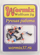 Мормышка Wormix точеная вольфрамовая Перевертыш d=2 со спилом с медной коронкой арт. 4233