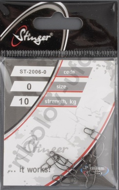 Застежка Stinger ST-2006-0