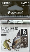 Крючки Mikado - Sensual - Keiryu w/ring №8 B (с ушком) (фас. 10 шт)