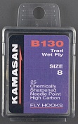 Крючки Kamasan B130 #8 (25шт) 