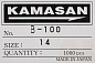 Крючки Kamasan Bulk В100 №14(1000шт)