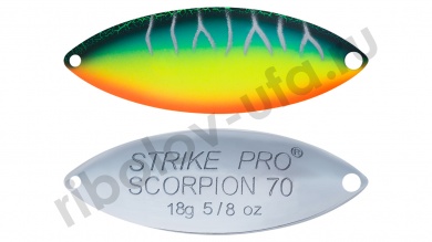 Блесна Strike Pro Scorpion Double 70M двойник-незац., 18гр, кр.VMC  ST-08BD#A223S-RP-CP