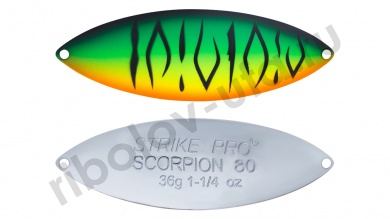 Блесна Strike Pro Scorpion Double 70M двойник-незац., 18гр, кр.VMC  ST-08BD#GC01S-CP