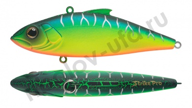 Воблер Strike Pro Euro Vibe Floater 80 тонущ. 15гр., кр.тр.Owner  SP-027#A223S-RP