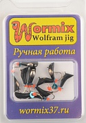 Мормышка Wormix точеная вольфрамовая Перевертыш d=3 со спилом с серебряной коронкой арт. 4212