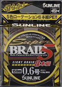 Шнур плетёный Sunline Super Braid 5 8 PE восьмижильная, 150 м, #0.8, 0.148 мм, 5.1кг