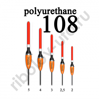 Поплавок из полиуретана Wormix 10830  3,0 гр