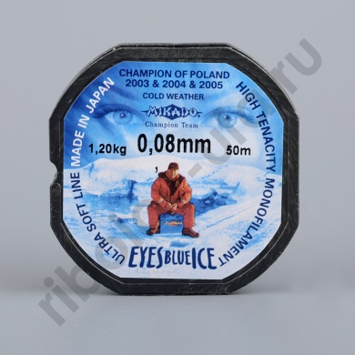 Леска Mikado Eyes Blue Ice 50м 0,18