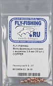 Вольфрамовые головки Fly-Fishing с вырезом 3.8mm (10шт) Copper
