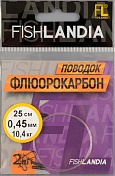 Набор поводков флюорокарбон. Fishlandia 0,45мм/25см/10.4кг (2 шт/уп)