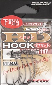 Офсетные крючки Decoy HD Hook Worm117  №1 (5шт/уп)