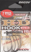 Офсетные крючки Decoy HD Hook Worm117  №1 (5шт/уп)