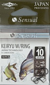 Крючки Mikado - Sensual - Keiryu w/ring №10 B (с ушком) (фас. 10 шт)