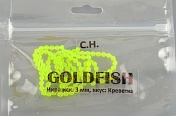 Икра Gold Fish силикон, светонакопительная аромат креветка 3мм, цв.8