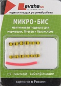 Микро-Бис (серьга) Левша-НН Шар 3,1мм Желто-черный арбуз №1, тип подвески короткая (12 шт)