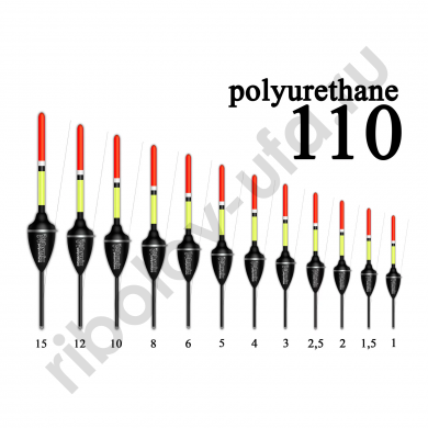 Поплавок из полиуретана Wormix 11030  3,0 гр