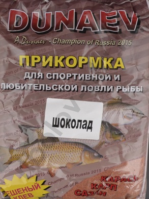 Прикормка Dunaev Классика Карп Шоколад (0,9 кг) 
