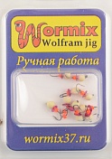 Мормышка Wormix точеная вольфрамовая Дробь d=2,5 с фосфором 0,2гр арт. 820