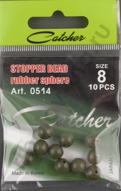 Бусина Catcher Stopper Bead Rubber Sphere силикон, 8мм # 0514
