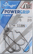 Офсетный крючок Stinger Power Grip STH-11BN #2/0 (6 шт)