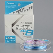 Шнур плетеный Toray Super Strong PE x8 150м 0,205мм, 9,6кг #1.5G 9,6кг