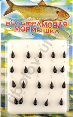 Мормышка Мир Вольфрама Капля с отверстием д. 4 мм черная