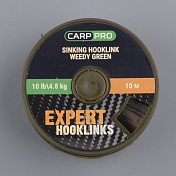 Поводковый материал Carp Pro без оболочки Sinking зеленый 10lb 10м