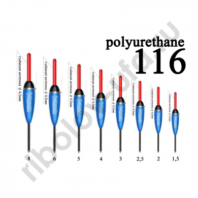 Поплавок из полиуретана Wormix 11615  1,5 гр, ск