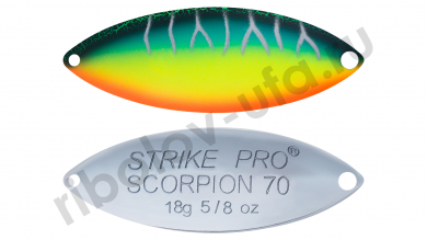 Блесна колеб. Strike Pro Scorpion Single 60M, 60 мм, 14 гр, одинарный-незацепляйка ST-08AS#A223S-R