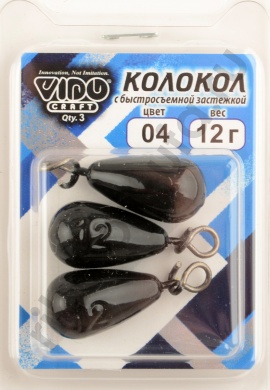 Груз Колокол Vido крашеный с быстросъемной застежкой 12гр, цв. 04-черный 