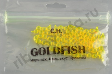 Икра Gold Fish силикон, светонакопительная аромат икры 4мм, цв.10