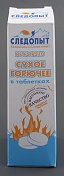 Сухое горючее Следопыт-Экстрим, 210 гр., в индивид. упаковке