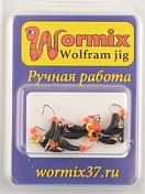 Мормышка Wormix точеная вольфрамовая Уралка d=2 с медной коронкой арт. 4083