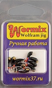 Мормышка Wormix точеная вольфрамовая Уралка d=3 с золотой коронкой 0,6гр арт. 4011